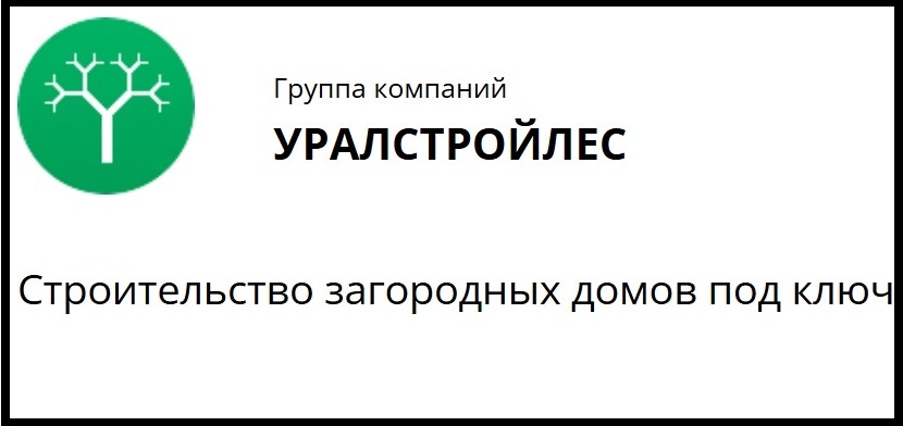 Аукционная цена на рубленные бани
